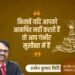 किताबें यदि आपको आकर्षित नहीं करती हैं, तो आप गंभीर मुसीबत में हैंः रुसेन कुमार
