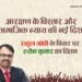आरक्षण के विस्तार और सामाजिक न्याय की नई दिशा: राहुल गाँधी के विचार पर रुसेन कुमार का चिंतन