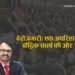 बेरोजगारी: एक अपरिहार्य बौद्धिक संघर्ष की ओर